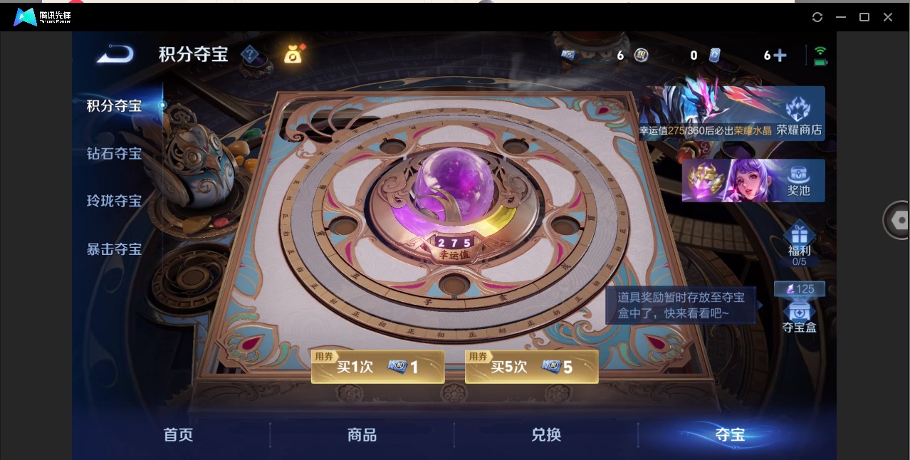 WZLX4290963王者荣耀账号详情图13