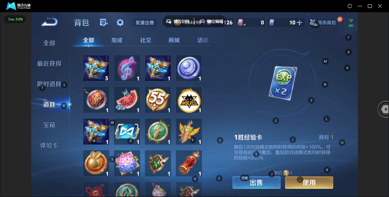 WZQM4275623王者荣耀账号详情图14 WZQM4275623王者荣耀账号详情图14