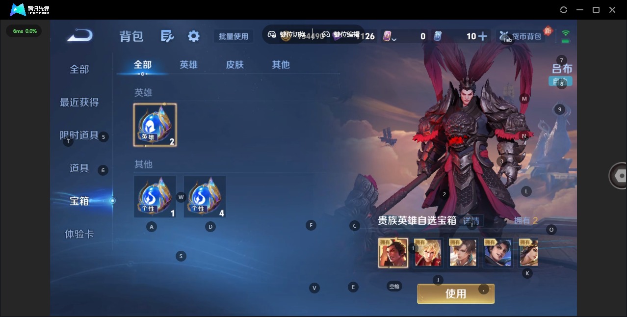 WZQM4275623王者荣耀账号详情图16 WZQM4275623王者荣耀账号详情图16