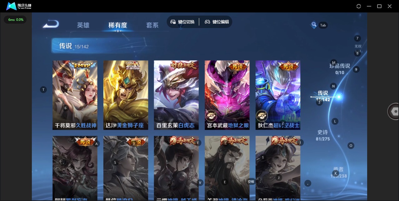 WZQM4291009王者荣耀账号详情图10