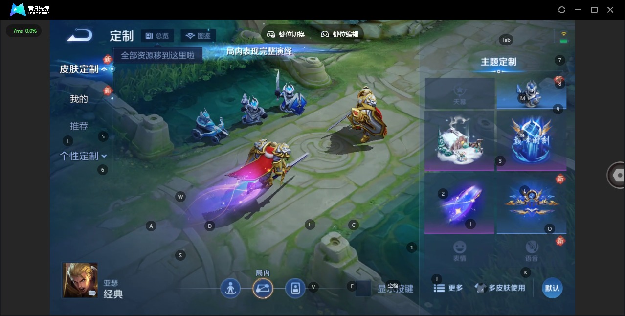 WZQM4291009王者荣耀账号详情图11