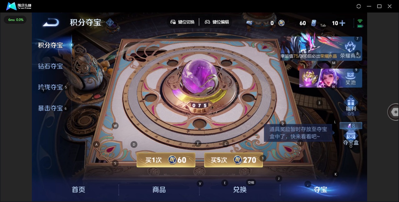 WZQM4291009王者荣耀账号详情图17