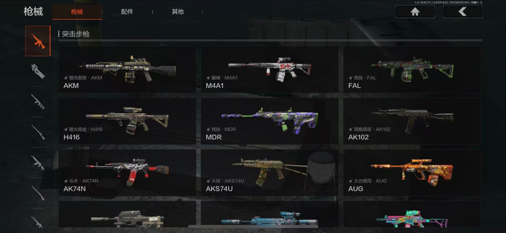 AQQM417959暗区突围账号详情图11