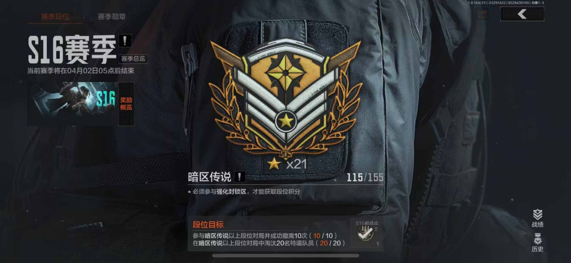 AQQM417959暗区突围账号详情图15