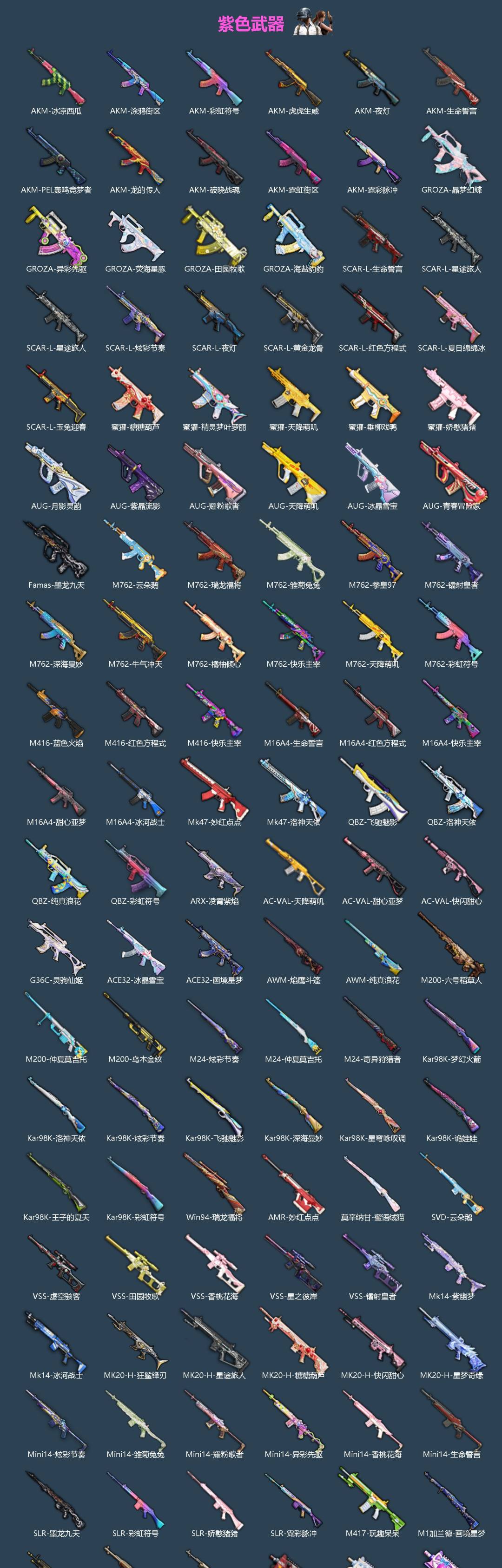 HPQM4154863和平精英账号详情图6