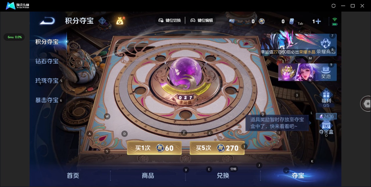 WZLX4299291王者荣耀账号详情图8 WZLX4299291王者荣耀账号详情图8