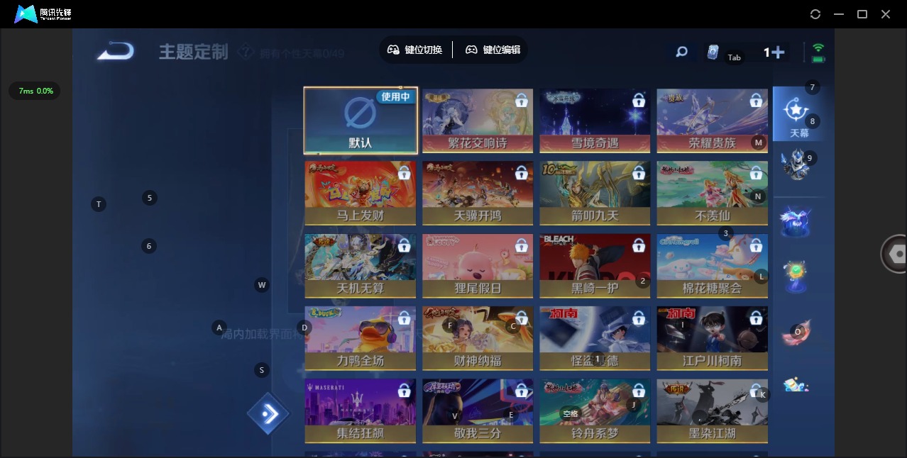 WZLX4299291王者荣耀账号详情图10 WZLX4299291王者荣耀账号详情图10