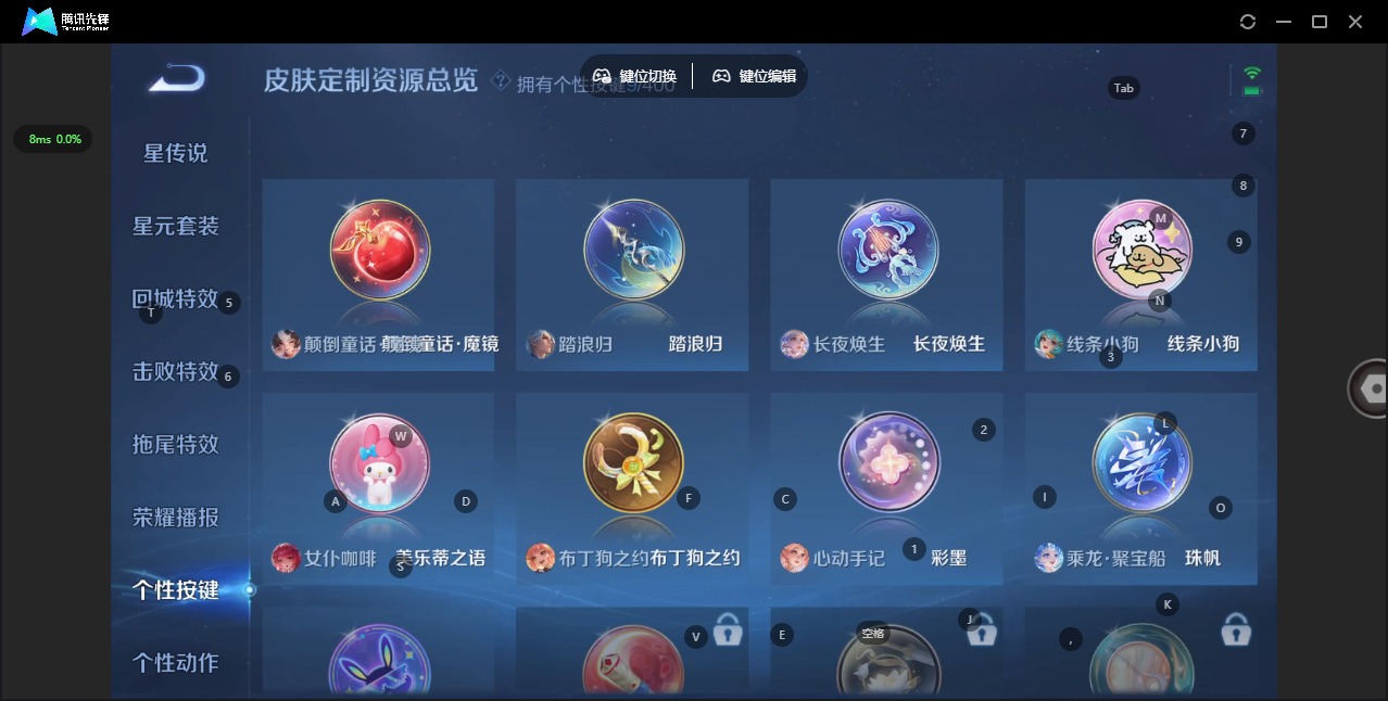 WZLX4299291王者荣耀账号详情图12 WZLX4299291王者荣耀账号详情图12