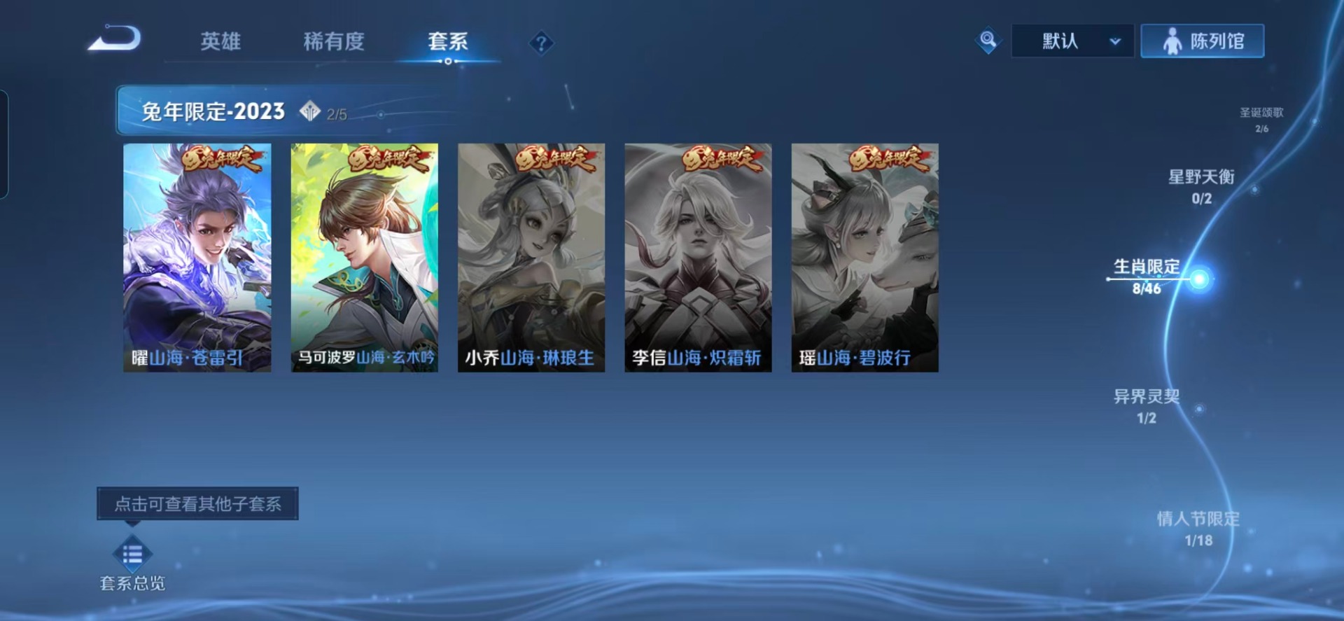 WZLX4276298王者荣耀账号详情图10