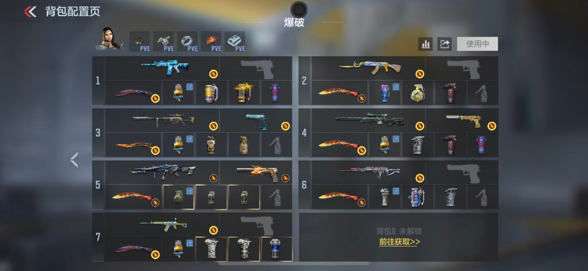 CFMLX425000枪战王者账号详情图7