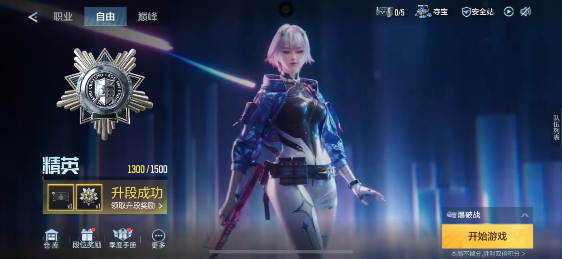 CFMQM429126枪战王者账号详情图12