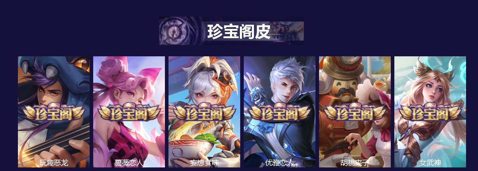 WZQM4275733王者荣耀账号详情图6