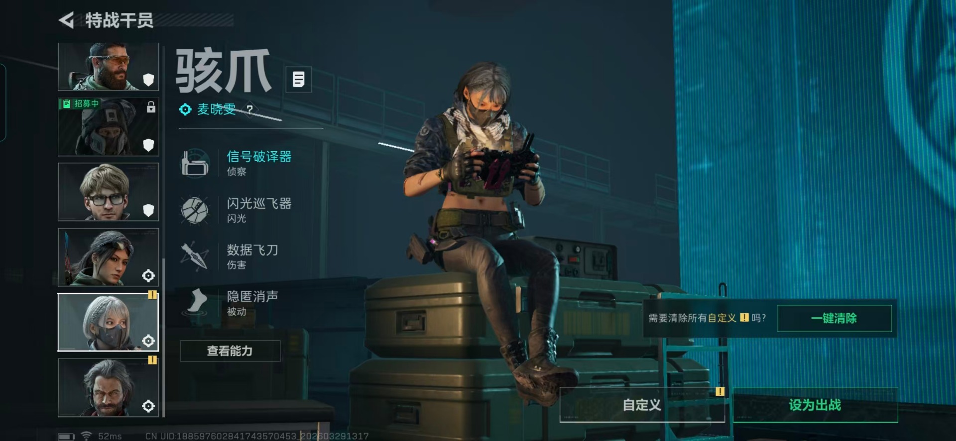 SJZQM499826三角洲行动账号详情图8