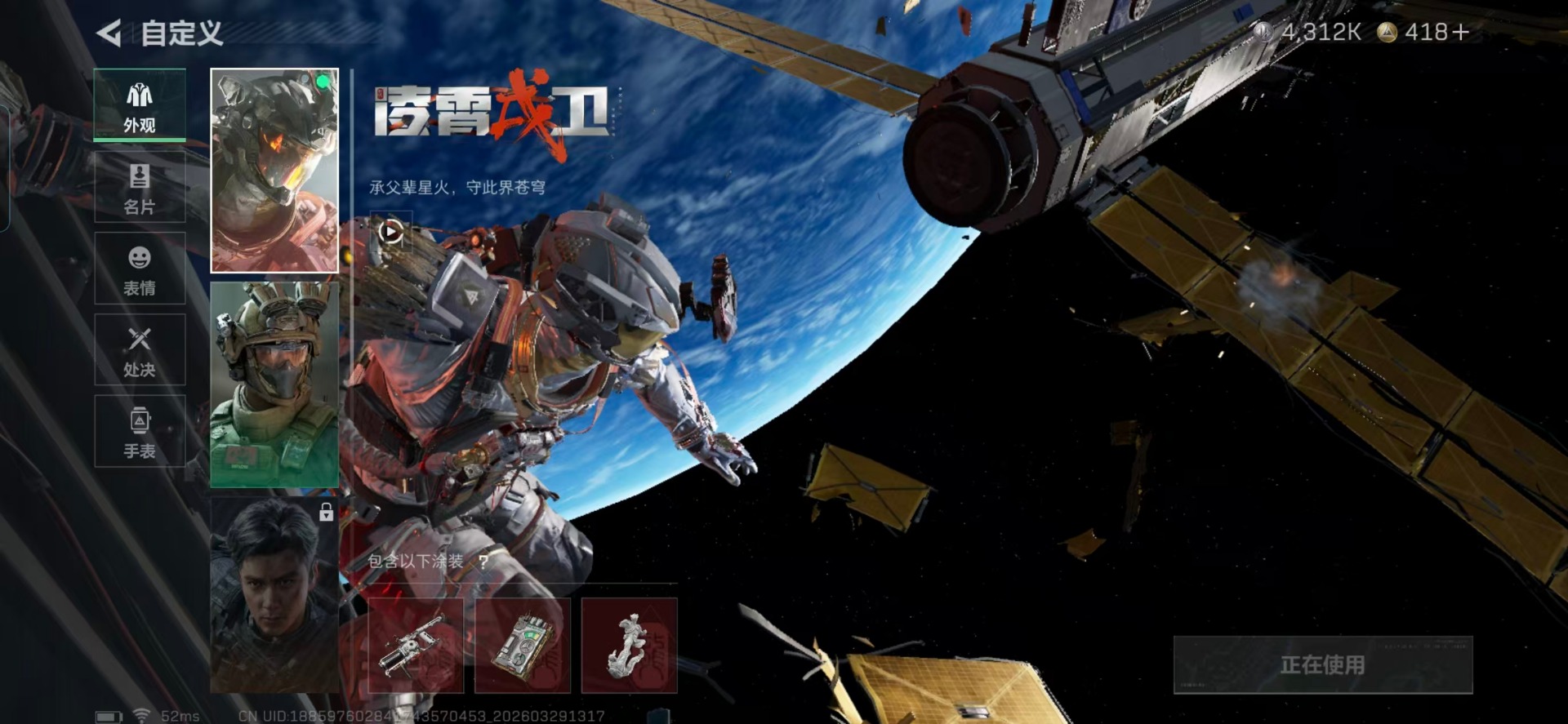 SJZQM499826三角洲行动账号详情图10