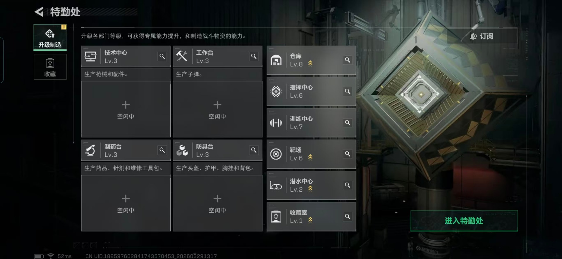 SJZQM499826三角洲行动账号详情图11