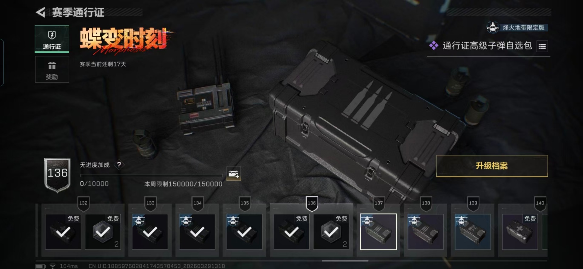 SJZQM499826三角洲行动账号详情图26