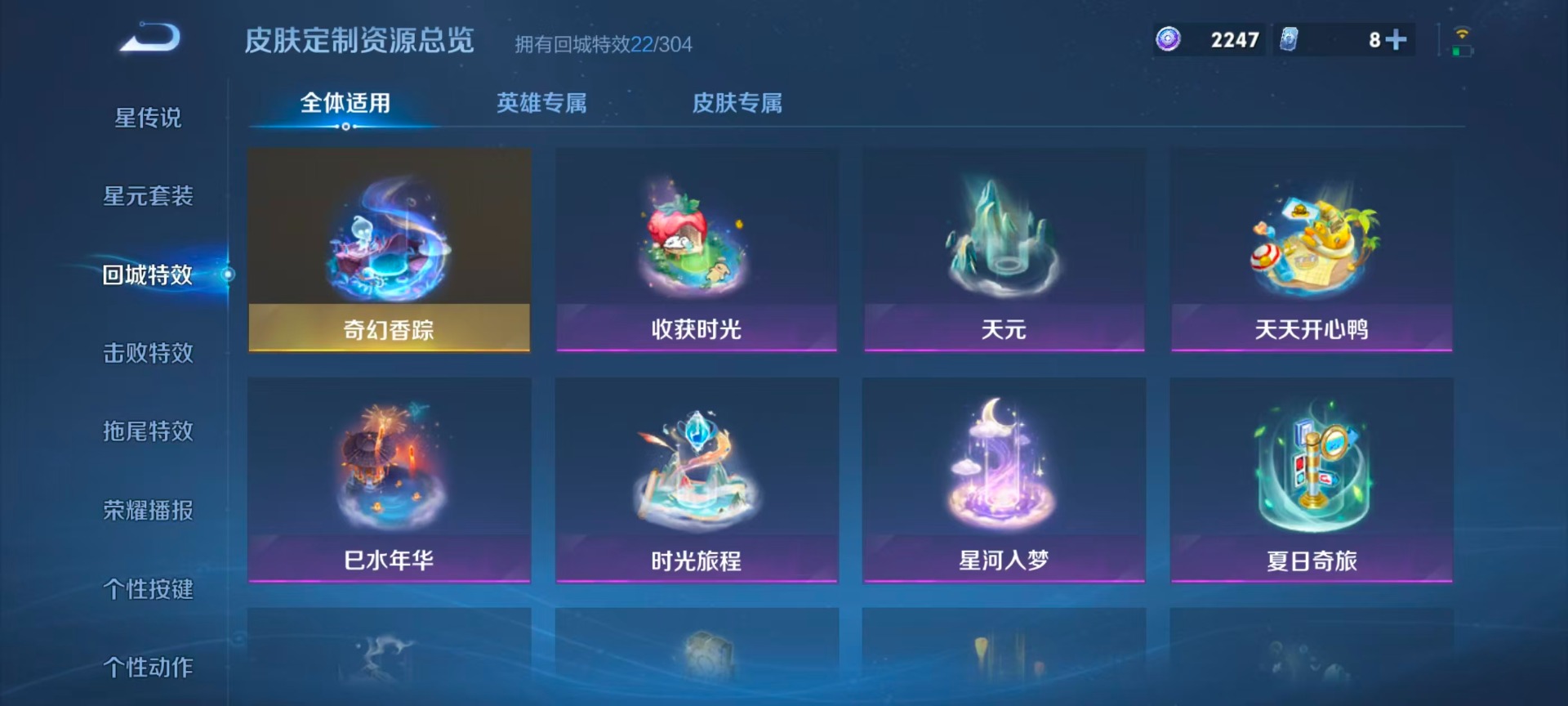 WZQM4275752王者荣耀账号详情图26