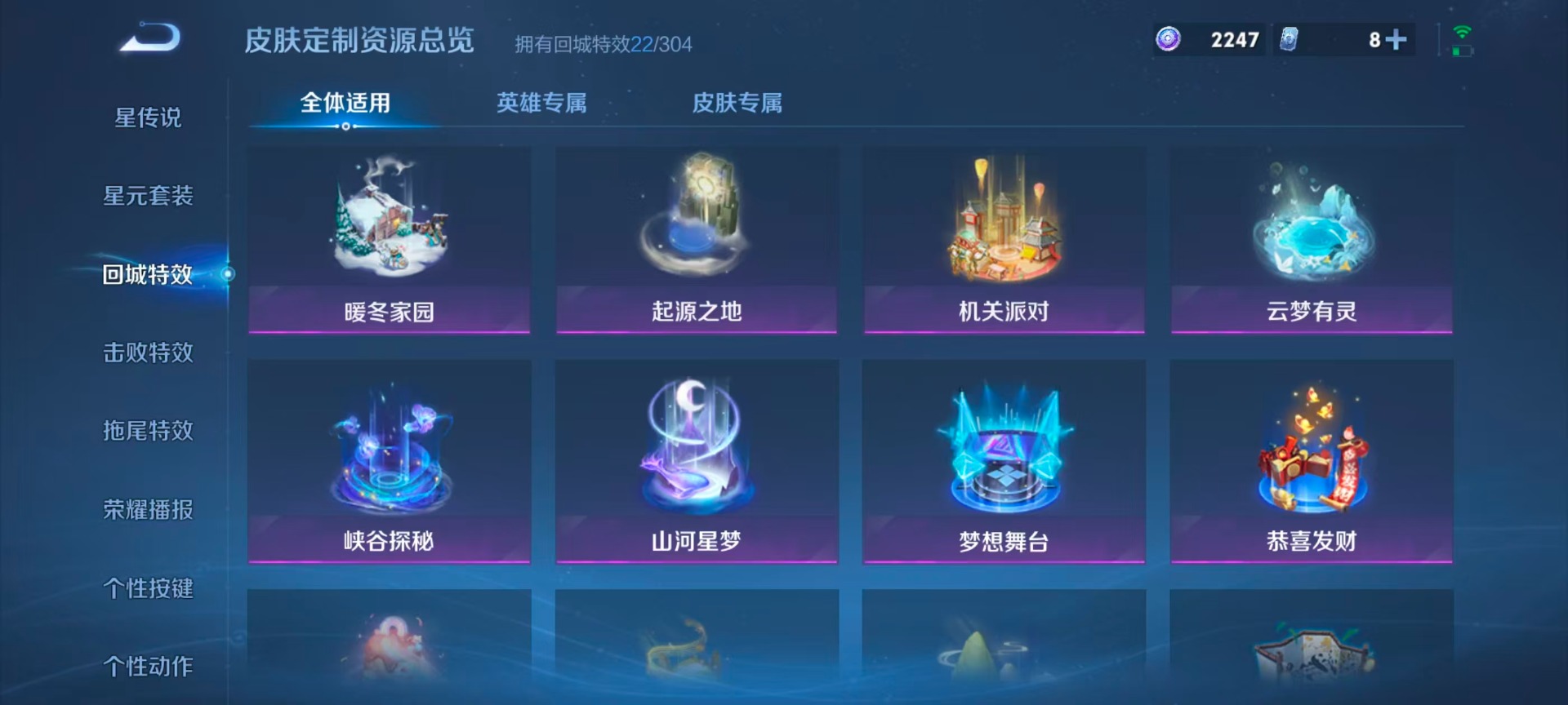 WZQM4275752王者荣耀账号详情图27