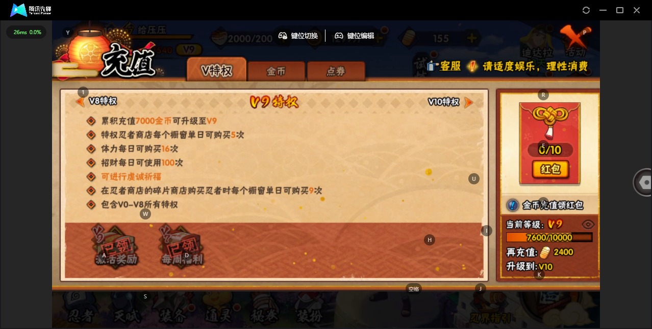 火影忍者账号安卓QQ[]V9 6S忍 21A忍 17通灵 448.2W战力 可二次 可修改实名 
【S级忍者】迈特凯「死
