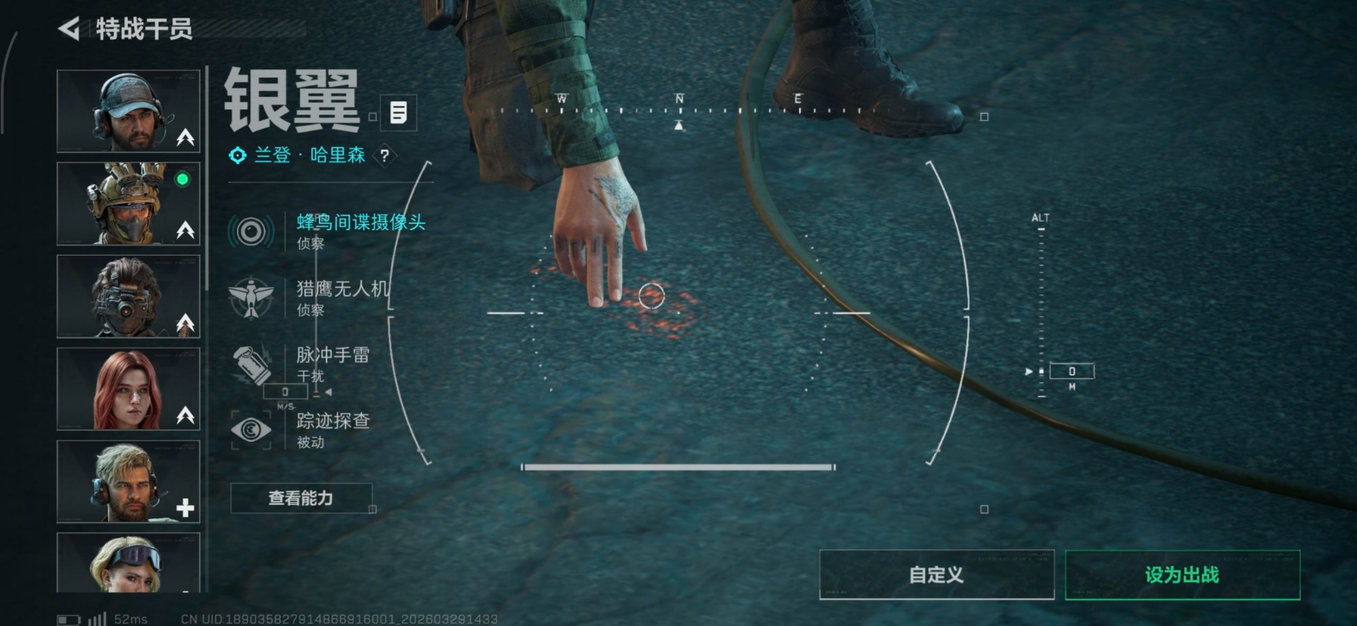 SJZQM486650三角洲行动账号详情图11