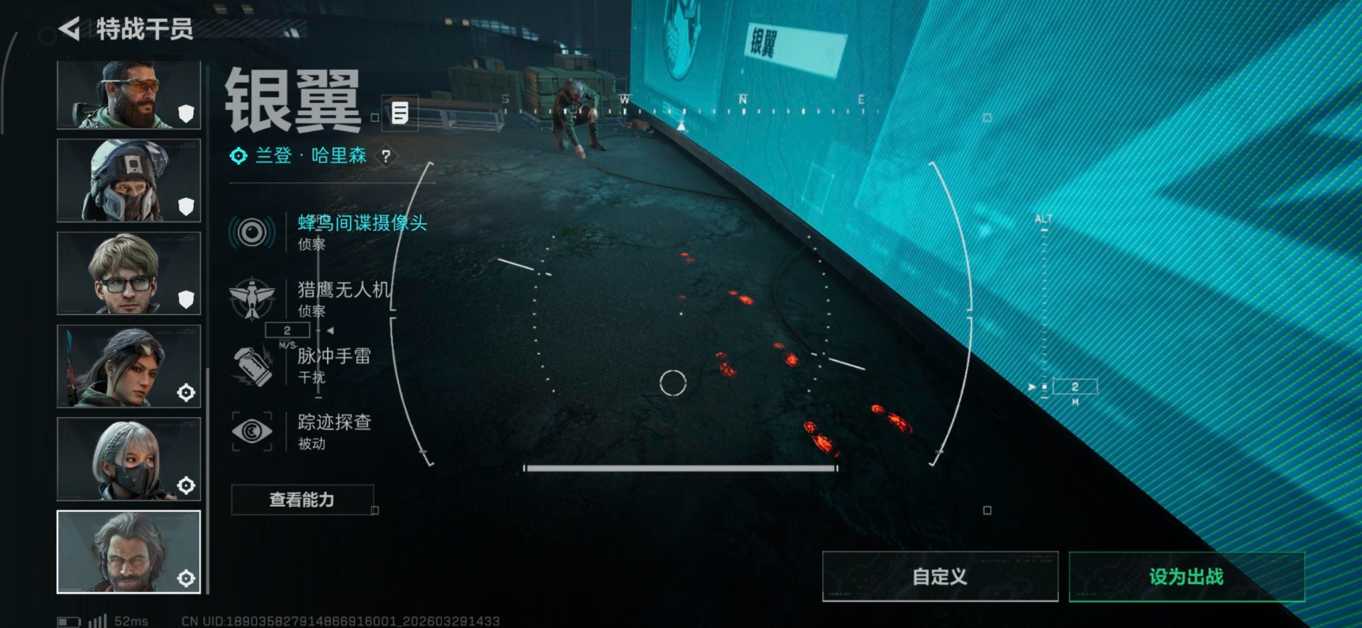 SJZQM486650三角洲行动账号详情图14