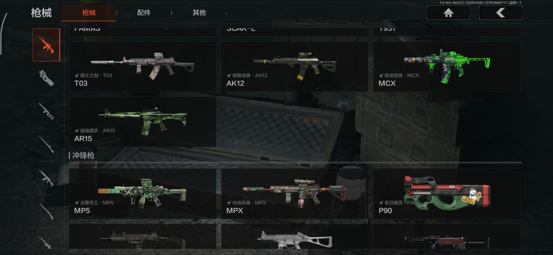 AQQM417985暗区突围账号详情图5