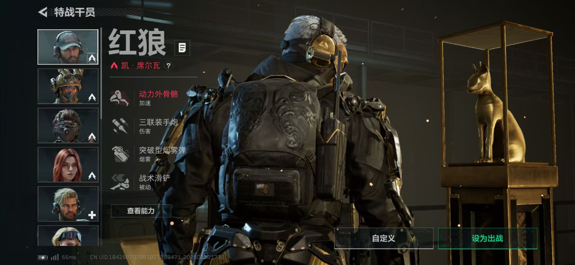 SJZQM493083三角洲行动账号详情图16