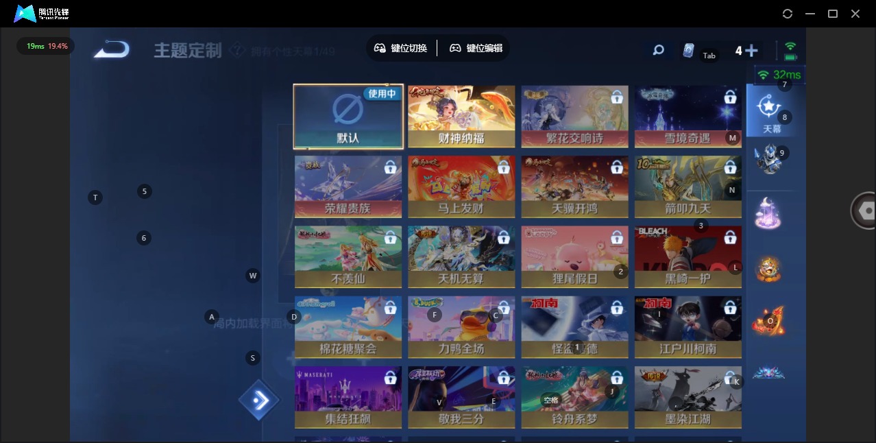 WZLX4291311王者荣耀账号详情图11