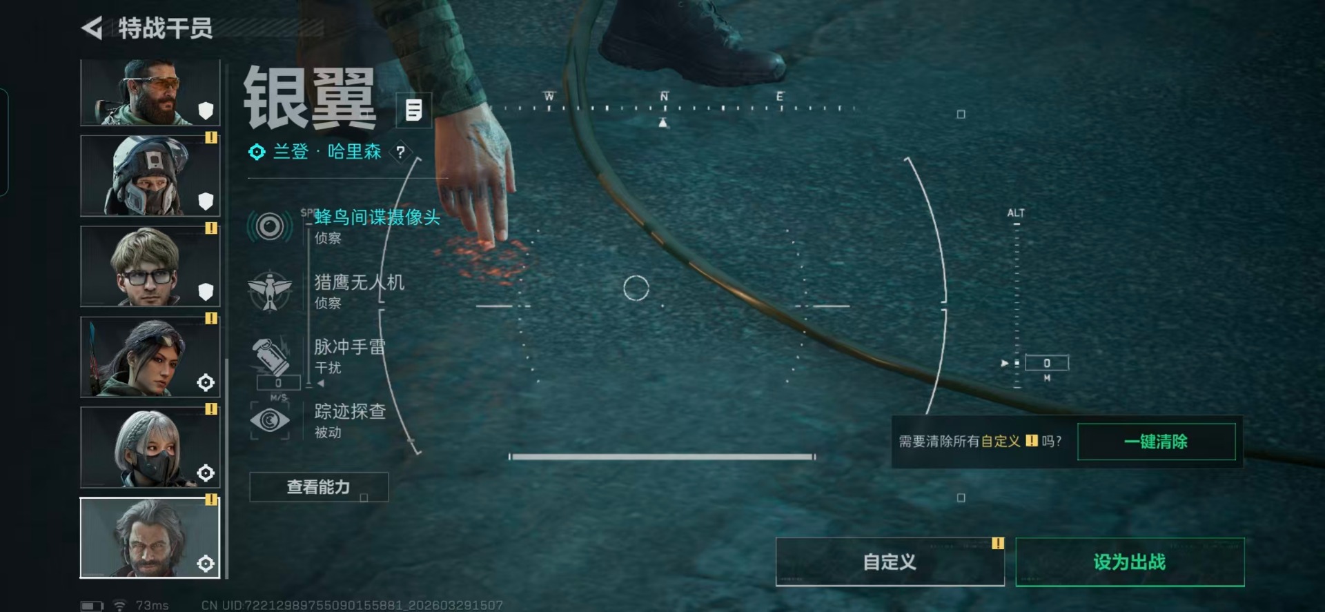 SJZQM486659三角洲行动账号详情图15