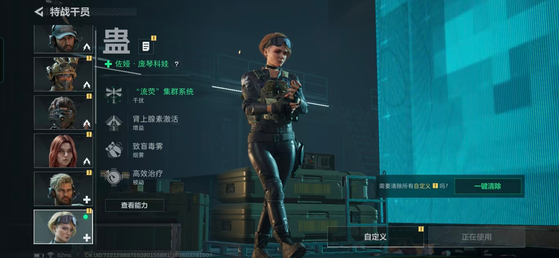 SJZQM486659三角洲行动账号详情图16