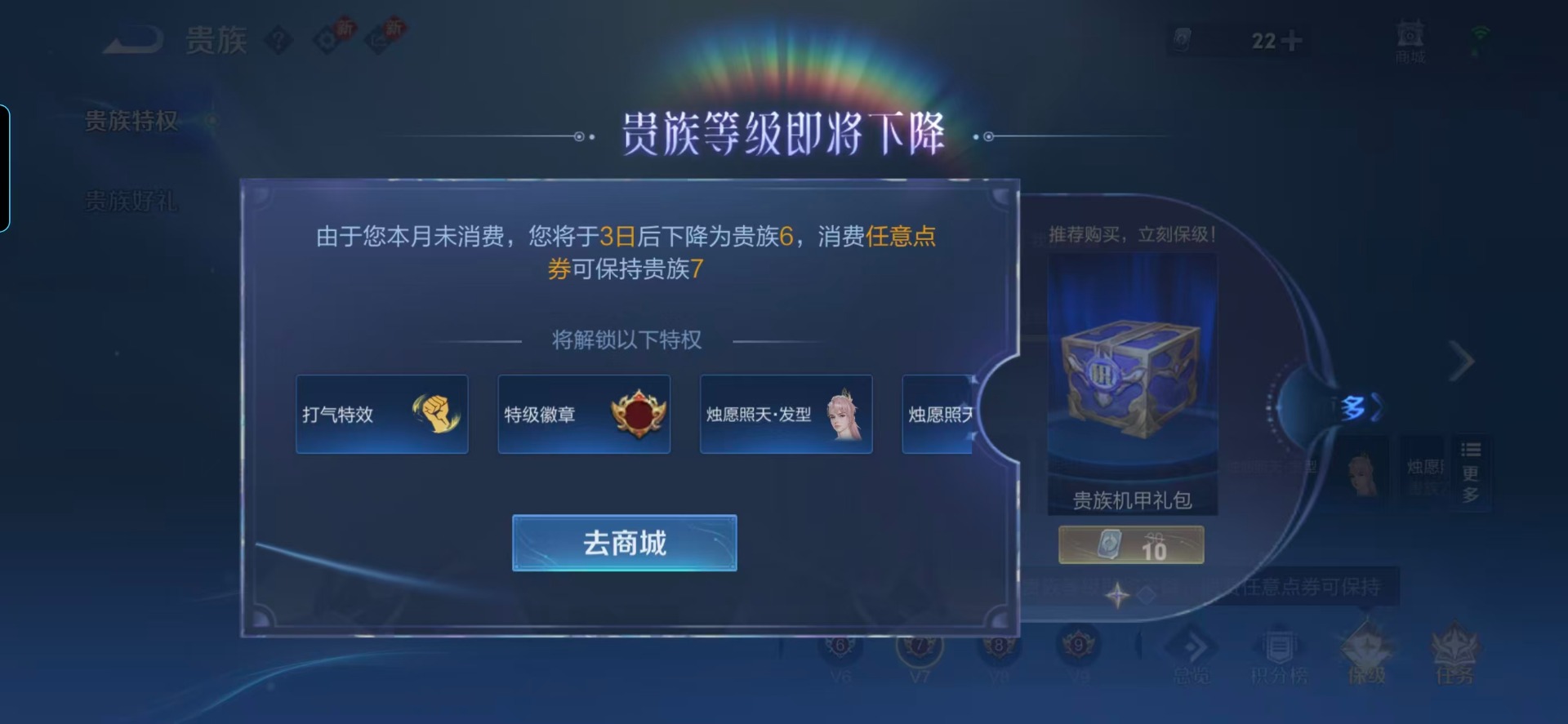 WZQM4291309王者荣耀账号详情图9 WZQM4291309王者荣耀账号详情图9