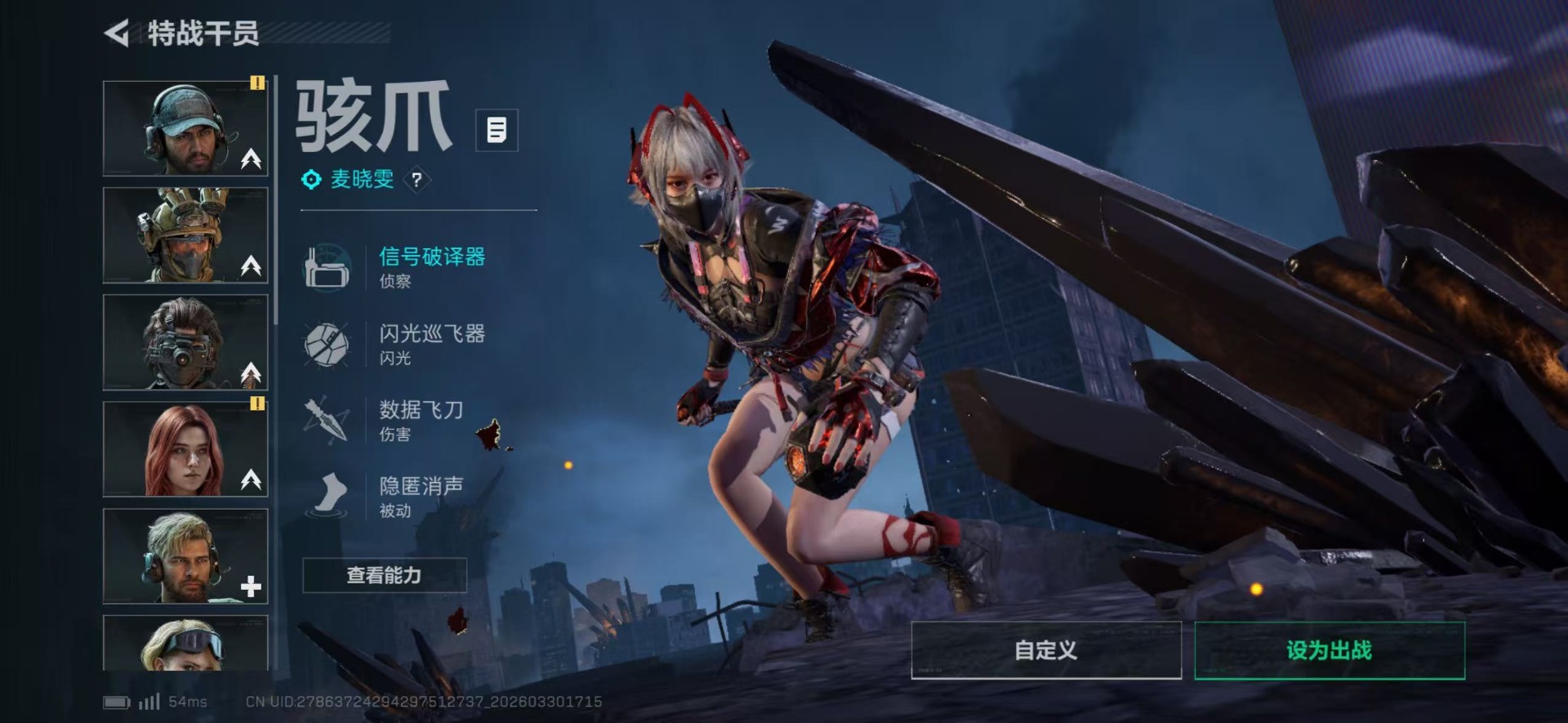 SJZQM4118141三角洲行动账号详情图43
