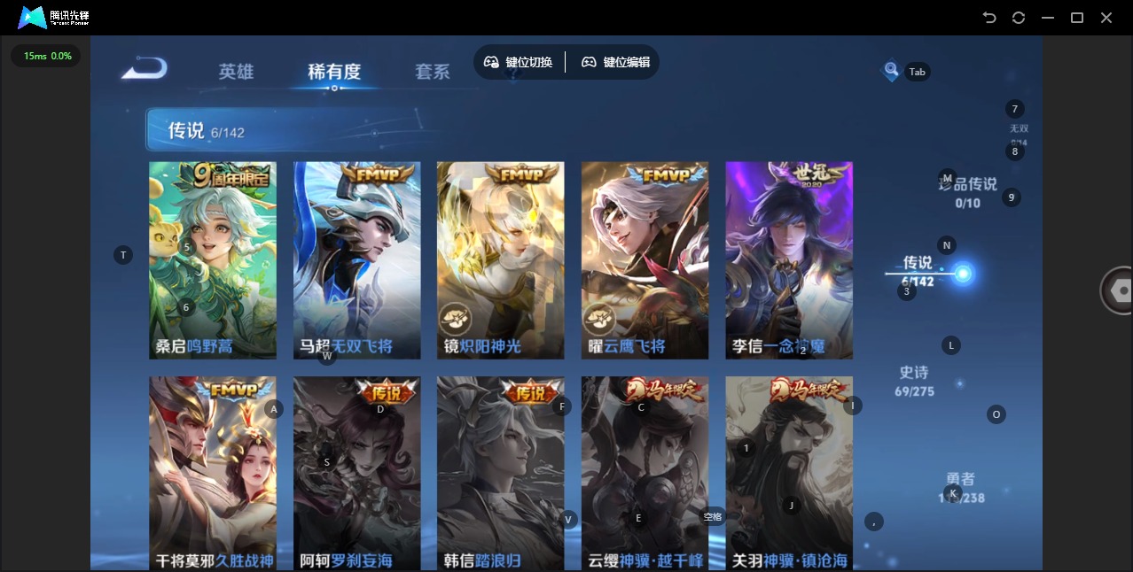 WZLX4292673王者荣耀账号详情图7