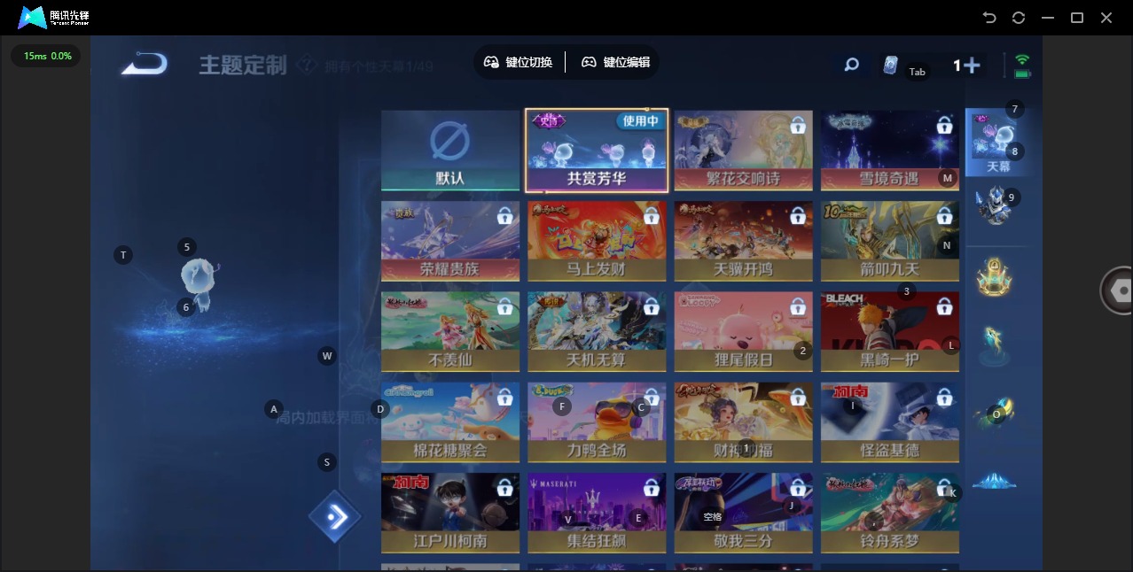 WZLX4292673王者荣耀账号详情图8