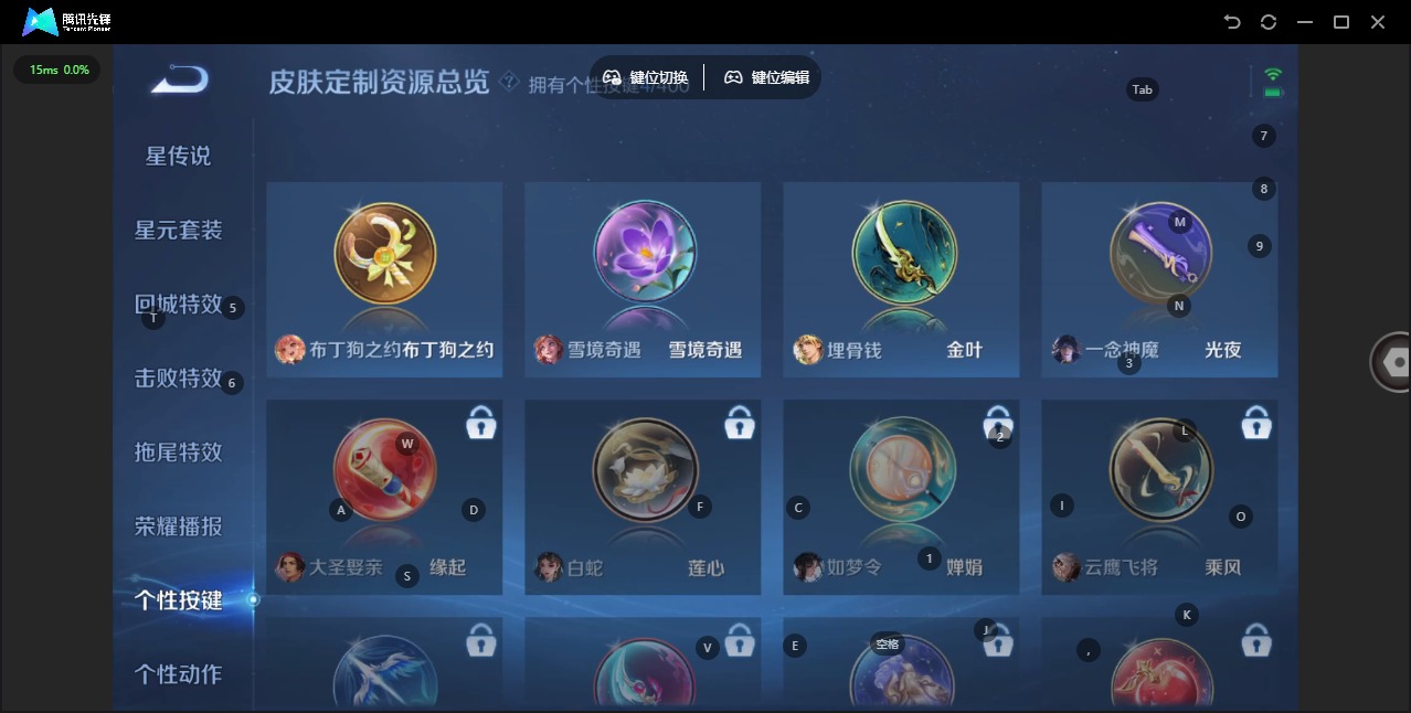 WZLX4292673王者荣耀账号详情图10