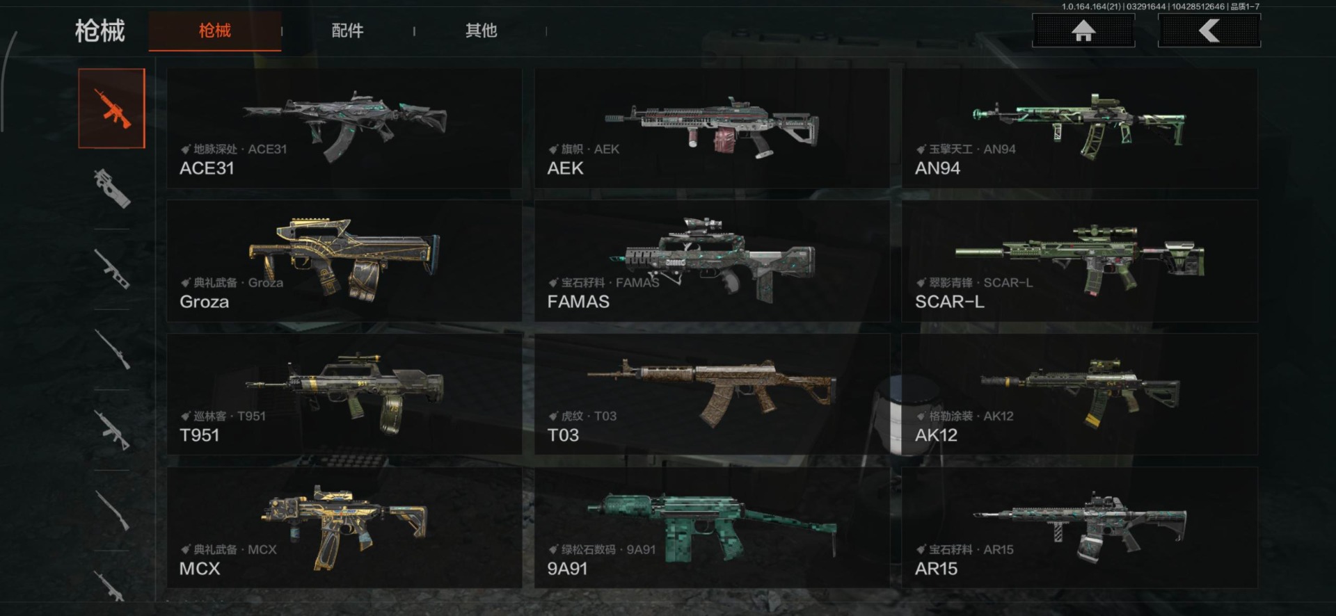 AQQM417997暗区突围账号详情图3