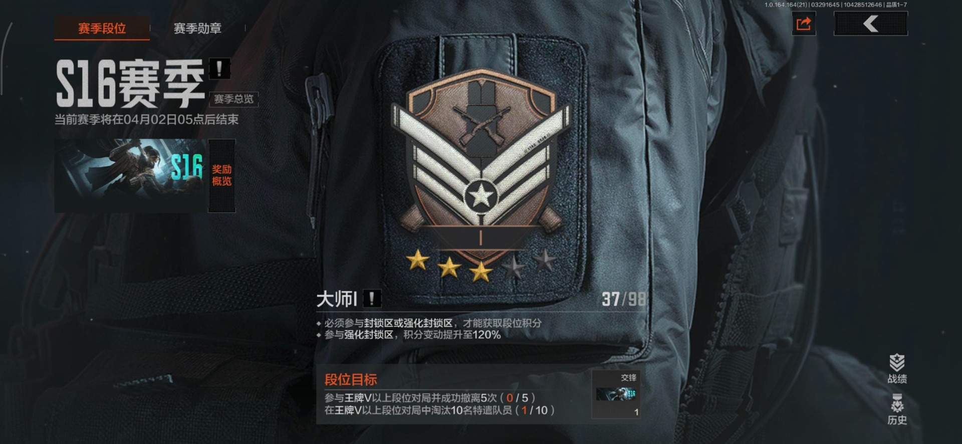 AQQM417997暗区突围账号详情图15