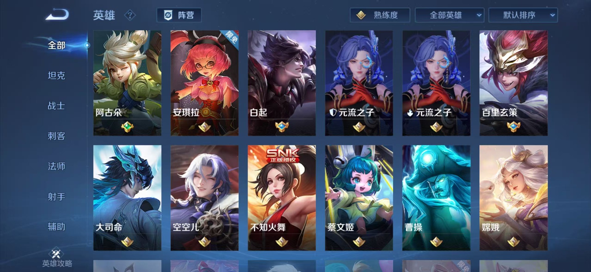 WZQM4276164王者荣耀账号详情图8