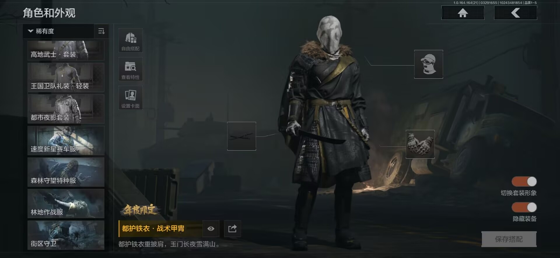 AQQM418008暗区突围账号详情图6