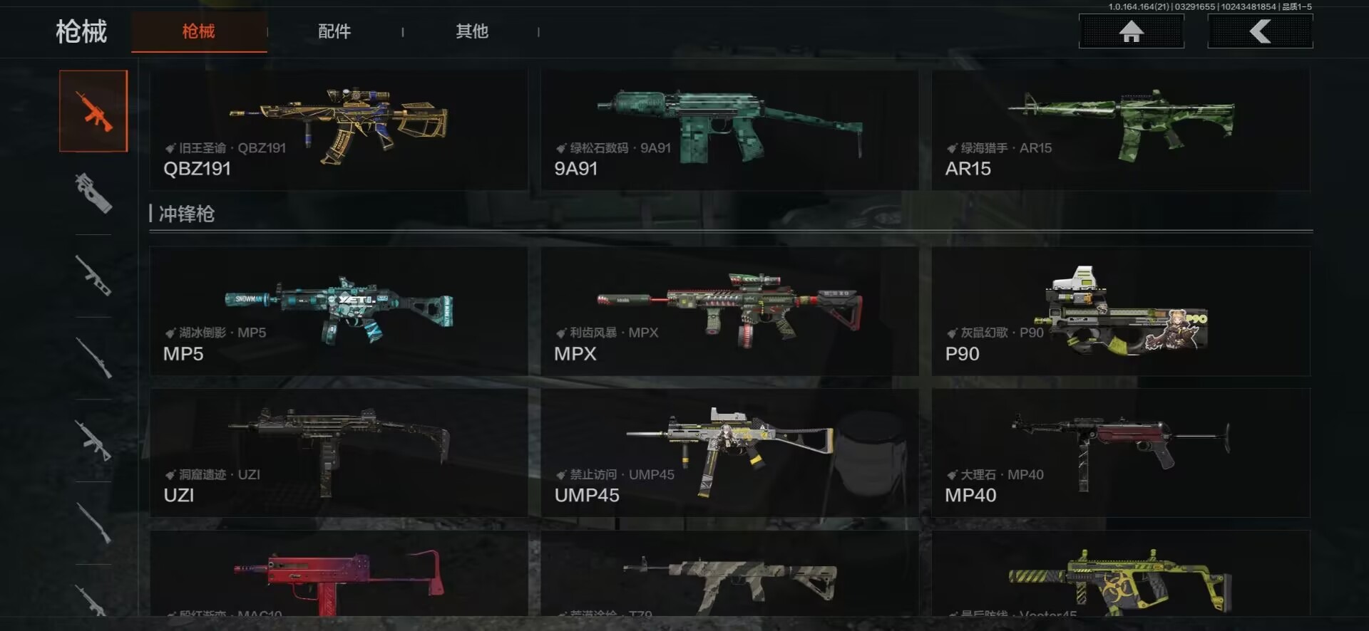 AQQM418008暗区突围账号详情图8