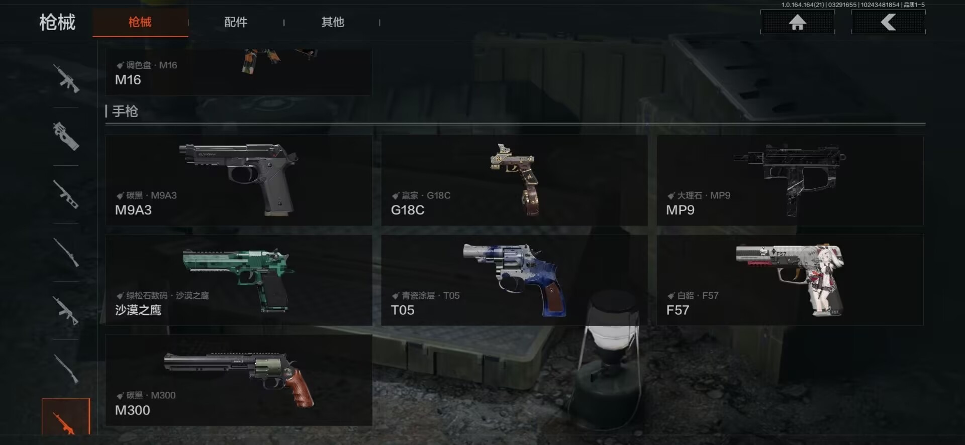 AQQM418008暗区突围账号详情图9