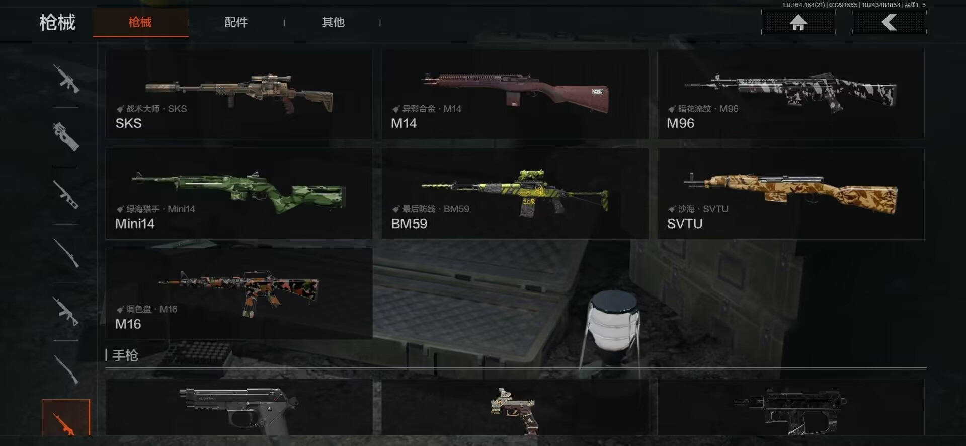 AQQM418008暗区突围账号详情图12