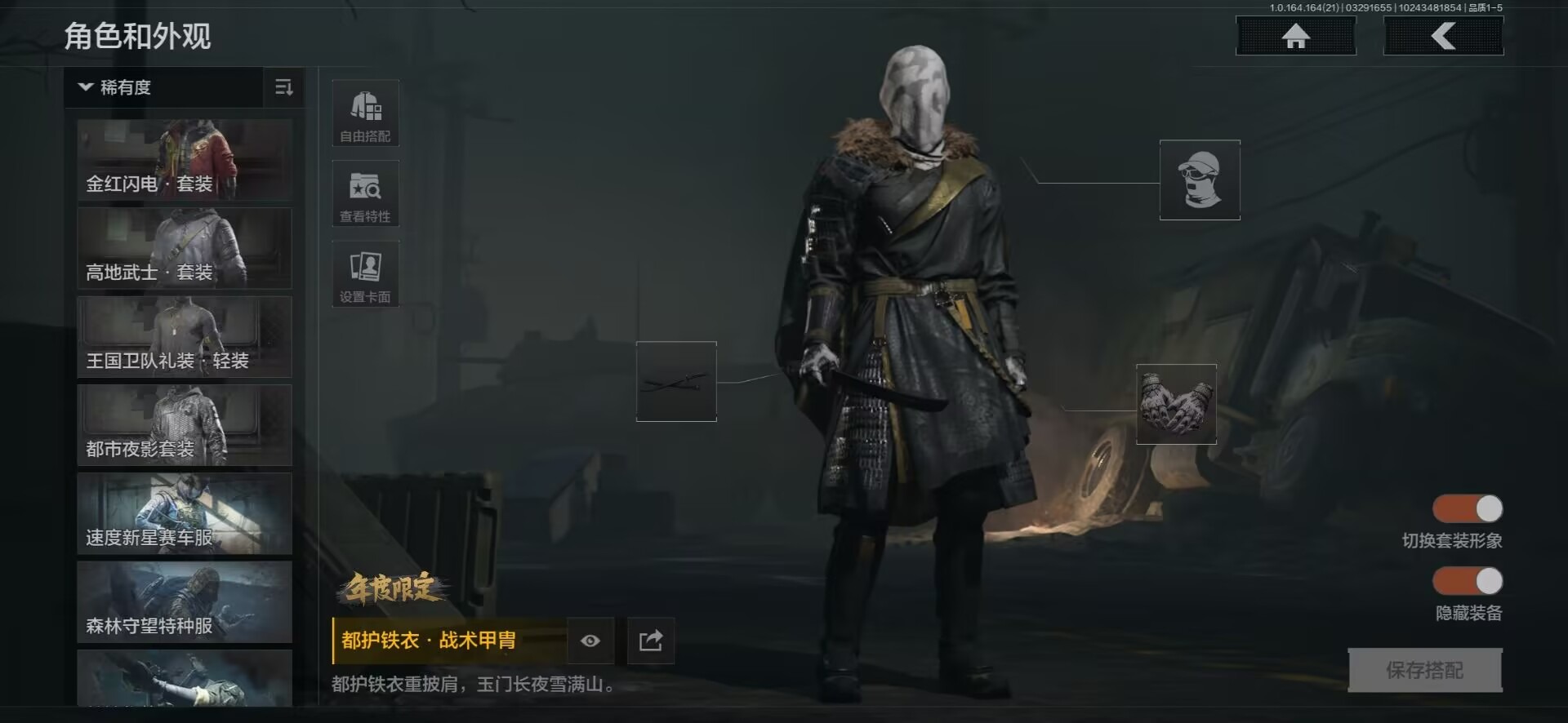 AQQM418008暗区突围账号详情图14