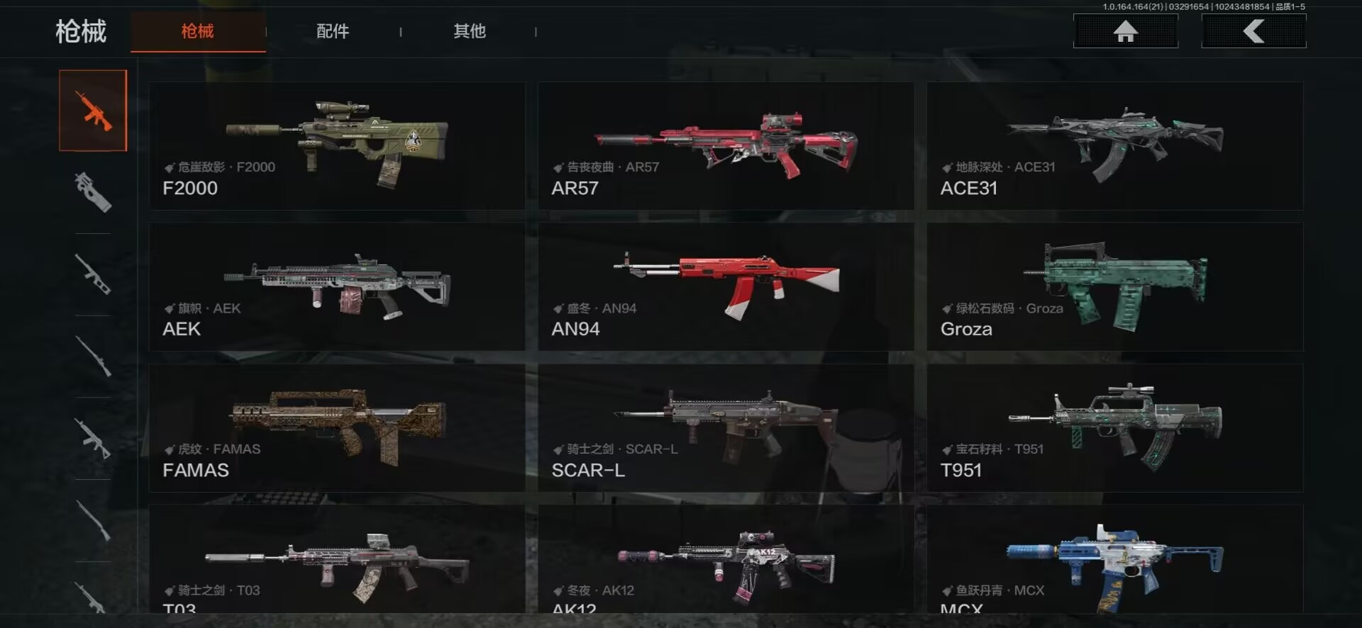 AQQM418008暗区突围账号详情图15