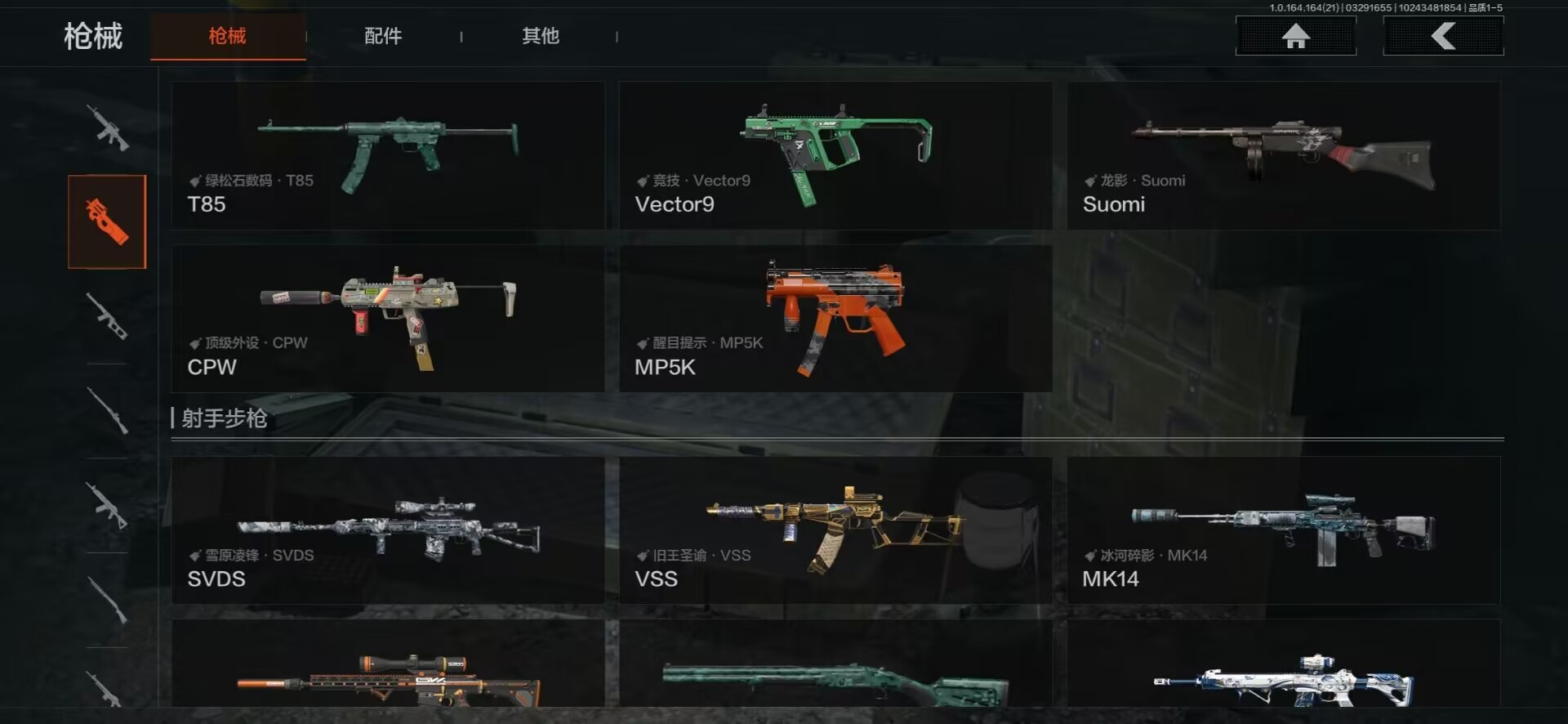 AQQM418008暗区突围账号详情图20