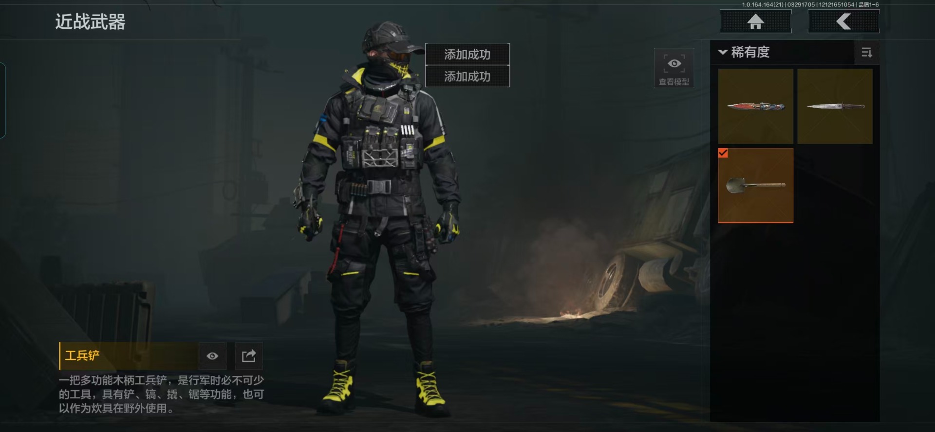 AQQM418009暗区突围账号详情图5