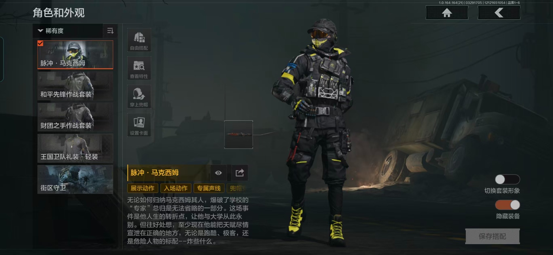 AQQM418009暗区突围账号详情图8