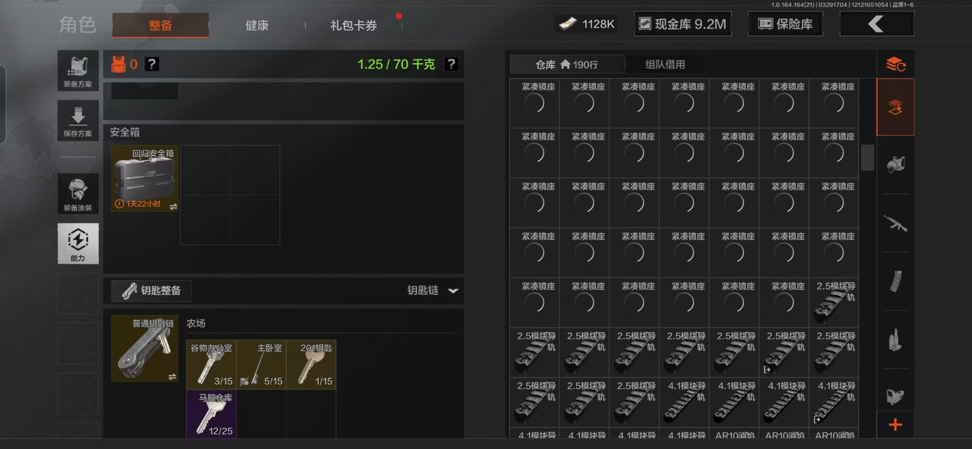 AQQM418009暗区突围账号详情图10