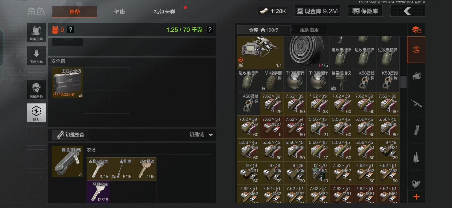 AQQM418009暗区突围账号详情图11