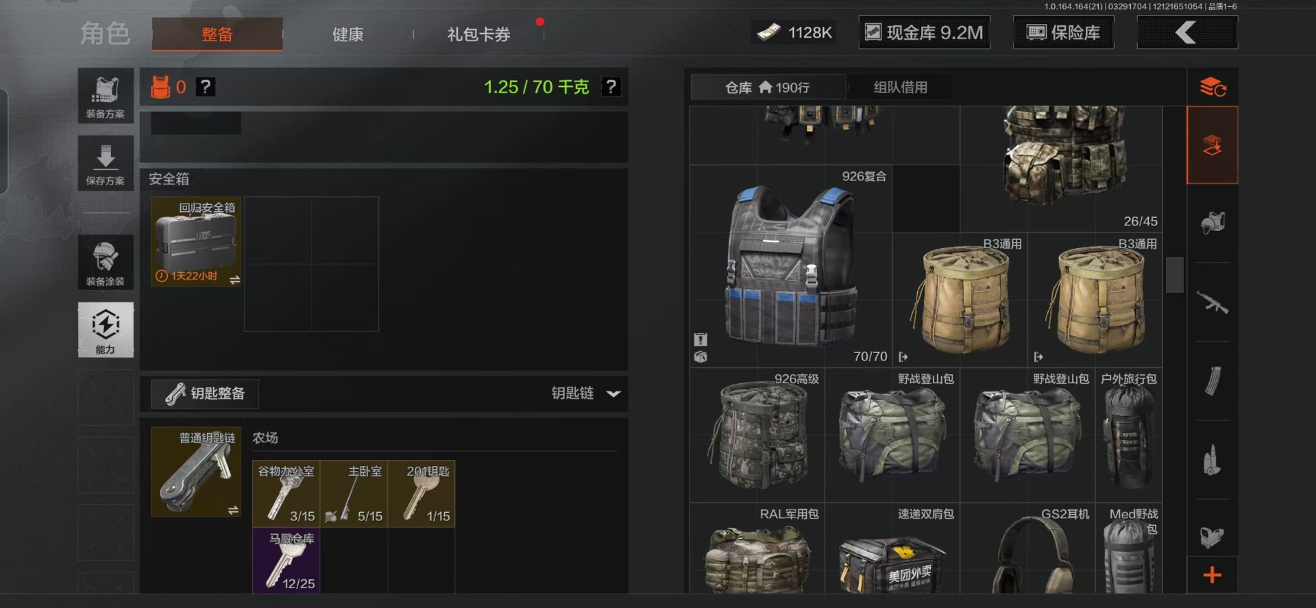 AQQM418009暗区突围账号详情图12